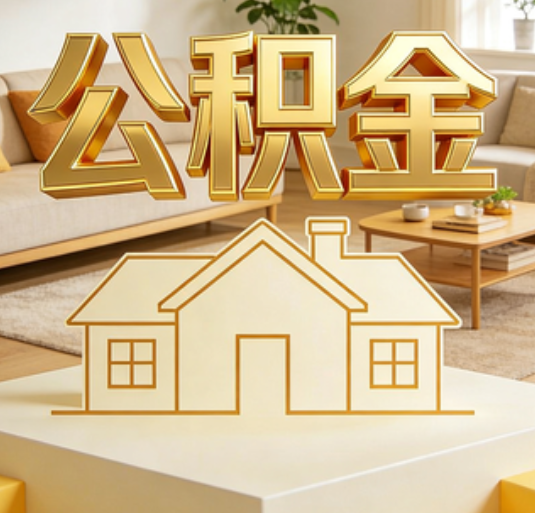 南京资金如何“活”起来，服务如何“智”起来？