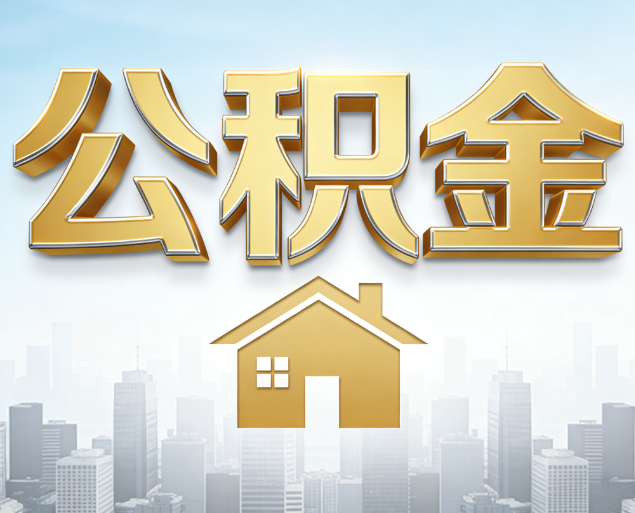 南京从“跑腿办事”到“全周期管家”